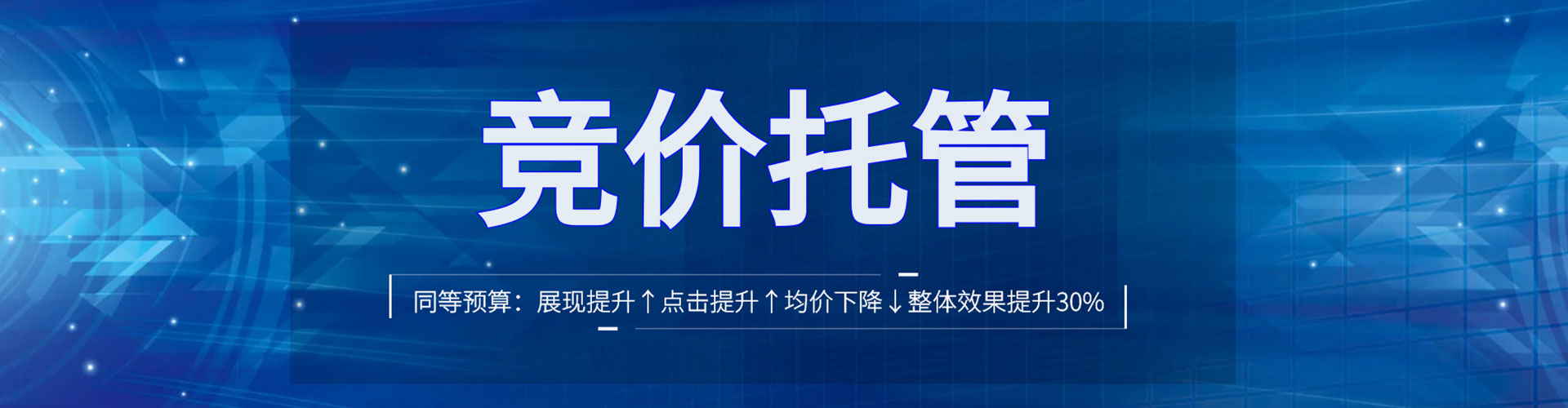 陵川竞价推广开户